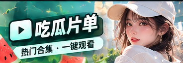 周末精选主题阅读