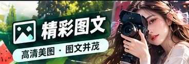 媒体编辑与资料核查流程