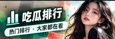 事件公开资料时间线梳理