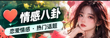 话题追踪与连续阅读