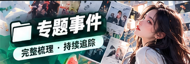 网络传播与媒体阅读长文